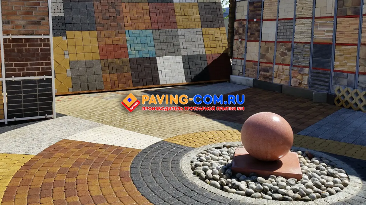 PAVING-COM.RU в Серпухове